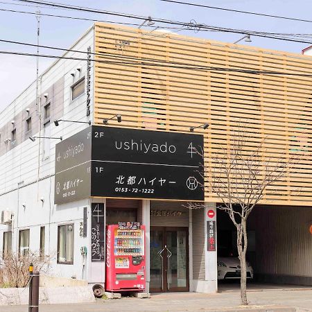 Guesthouse Ushiyado Nakashibetsu Exterior photo